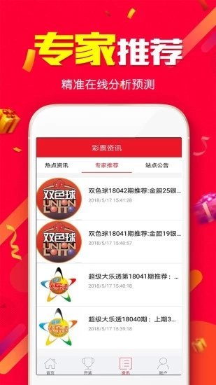 澳门六友论坛资料大全最新版本更新内容详解