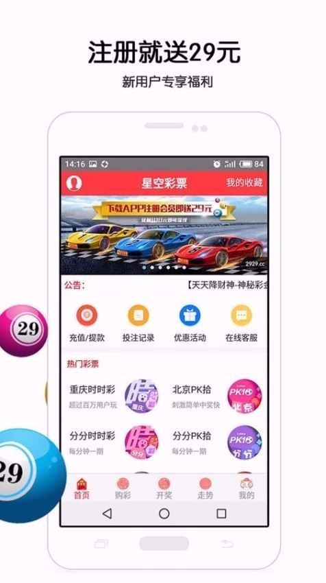 澳门六开正版免费资料大全为何无法访问？