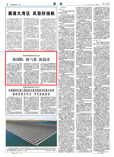 澳门六六之家新规划，共创未来新篇章