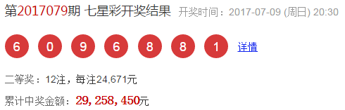 2025年5月2日