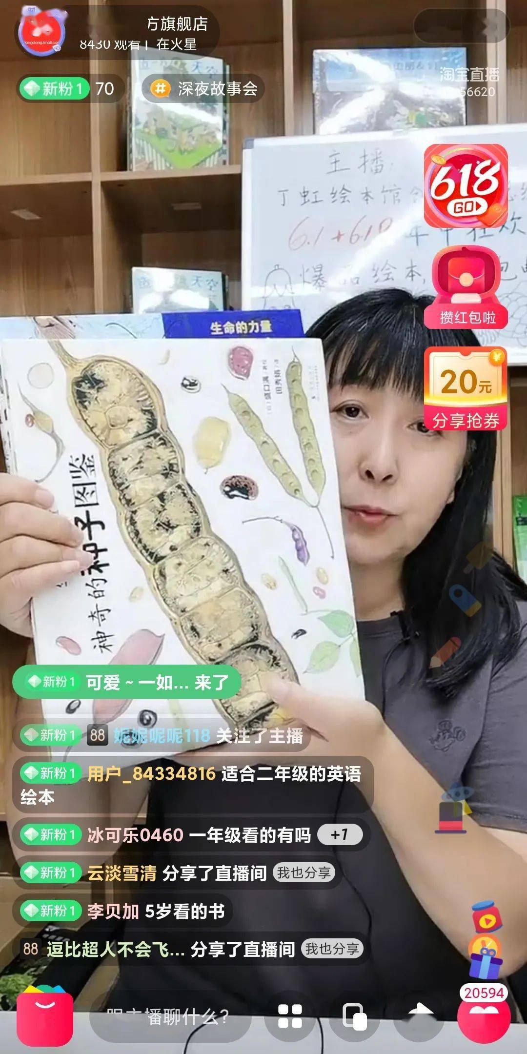 澳门六今晚开奖直播回放，揭秘幸运背后的数字游戏