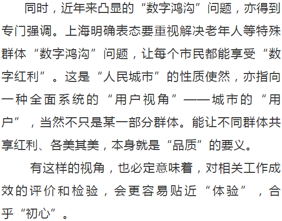 澳门六大博企背后的传奇与风采