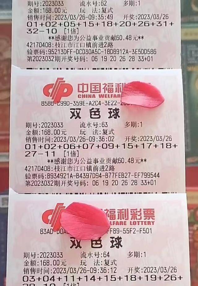 澳门六下彩开奖结果2021今晚揭晓，理性看待彩票，享受生活乐趣