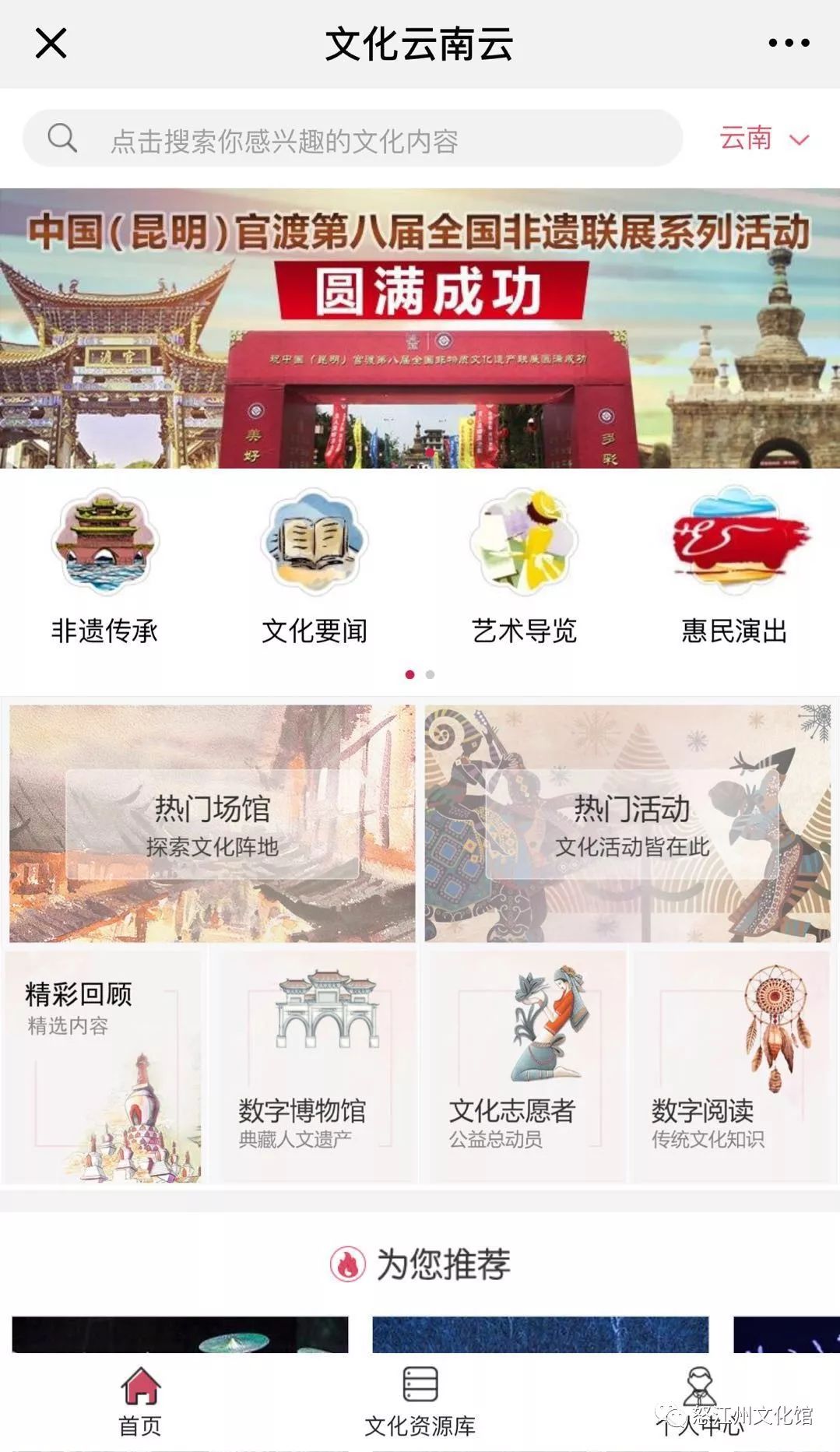 澳门六下彩开奖结果2021今晚直播，一场数字的盛宴与生活的期待