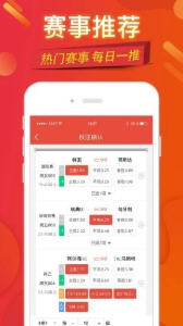 澳门六仓彩开奖结果最新消息今日揭晓，揭秘背后的数字游戏与幸运之谜