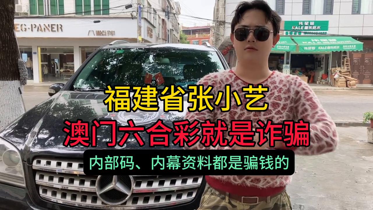 澳门六喝彩开奖结果，理性看待彩票与人生