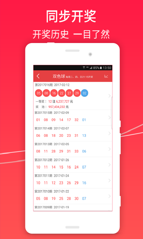 澳门六下彩网金牛版功能介绍最新