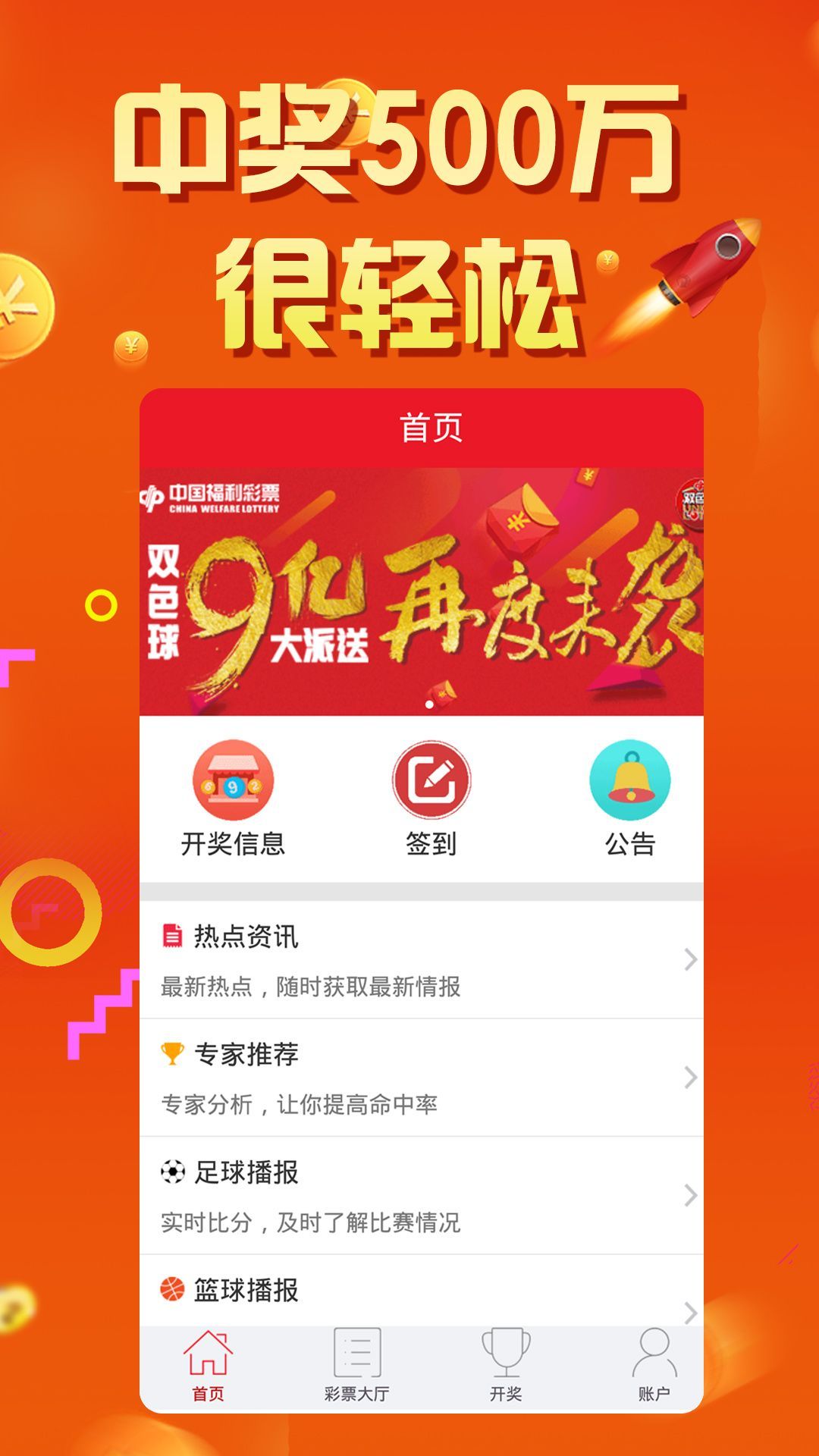 澳门六下彩金牛版软件，创新与优势的深度剖析