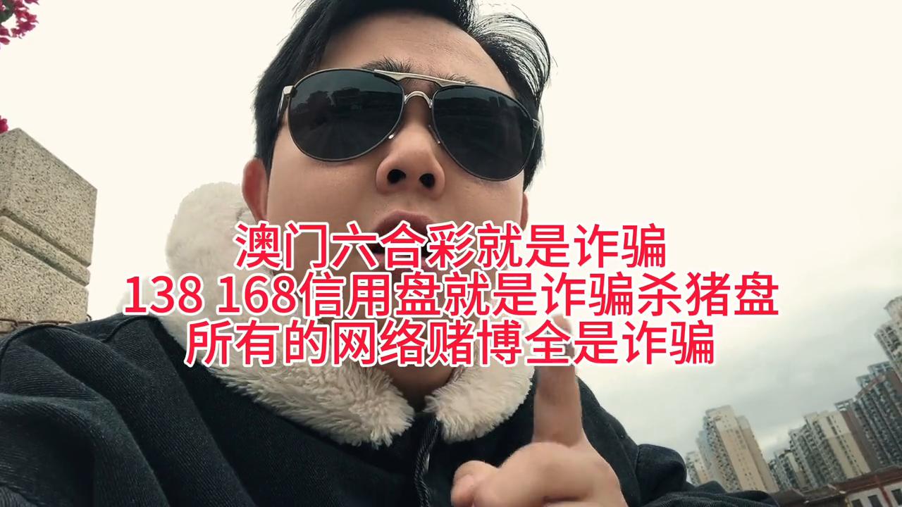 澳门六舍彩网走势图分析预测最新，深度解读与未来趋势