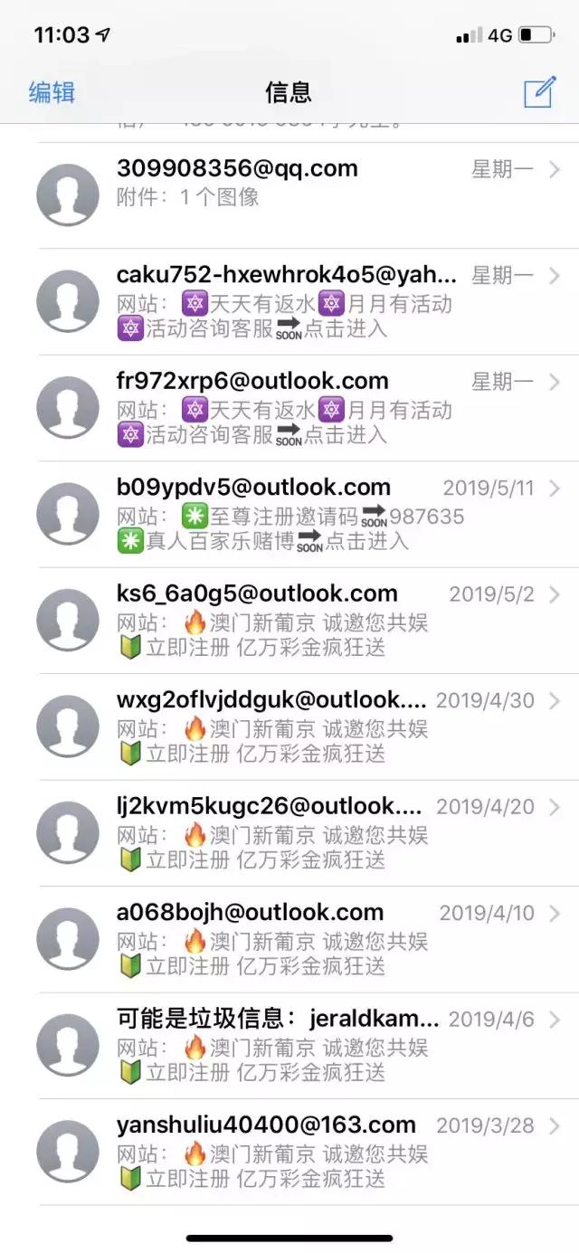 澳门六舍彩网店，寻找最佳选择