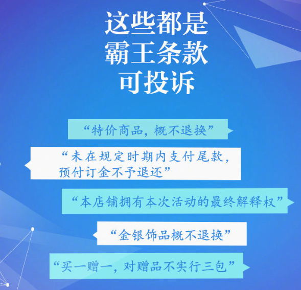 澳门六舍彩网店，精选推荐与理性消费指南