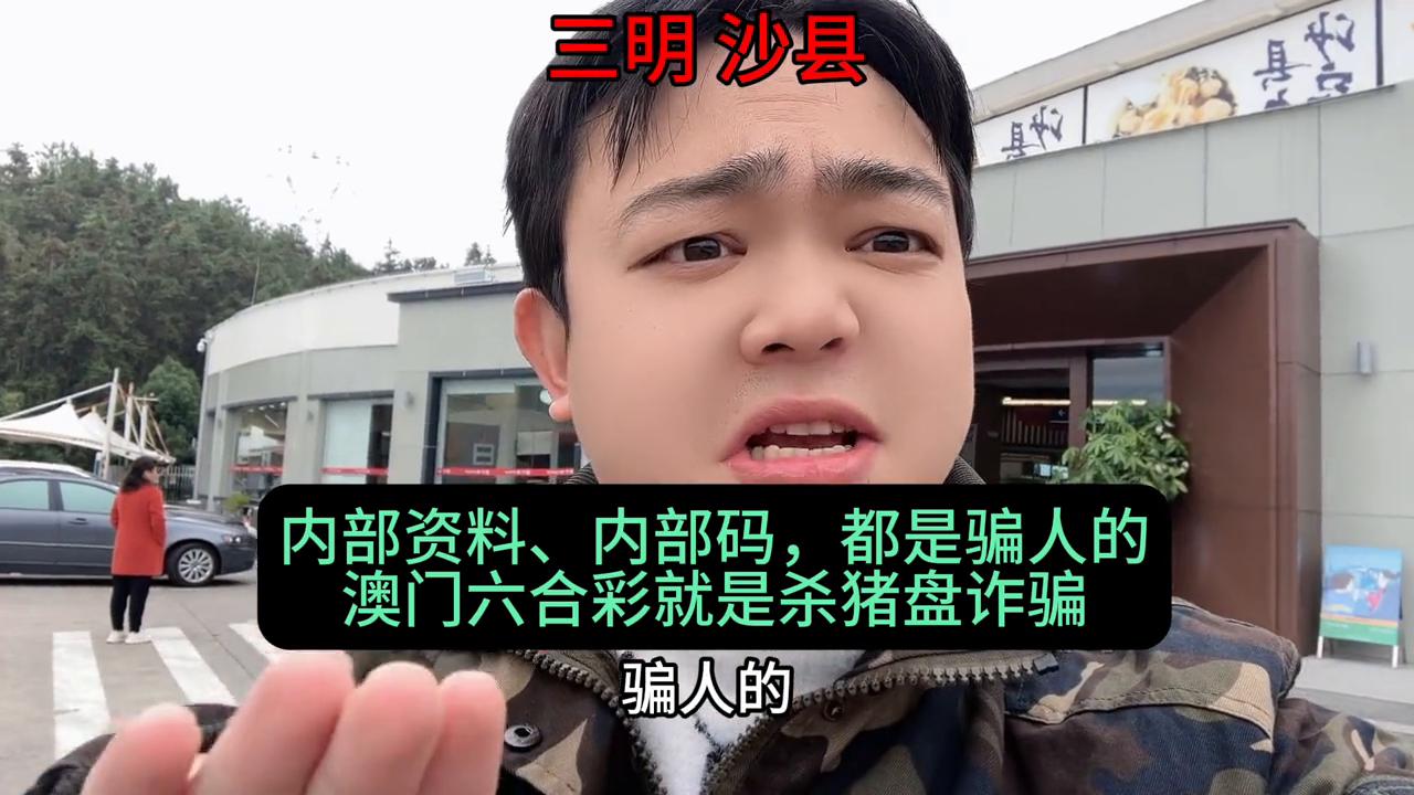 2025年5月3日 第3页