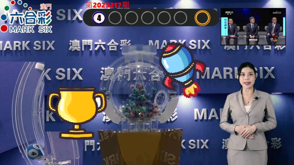 澳门六开奖，2023年11月11日最新结果与趋势分析