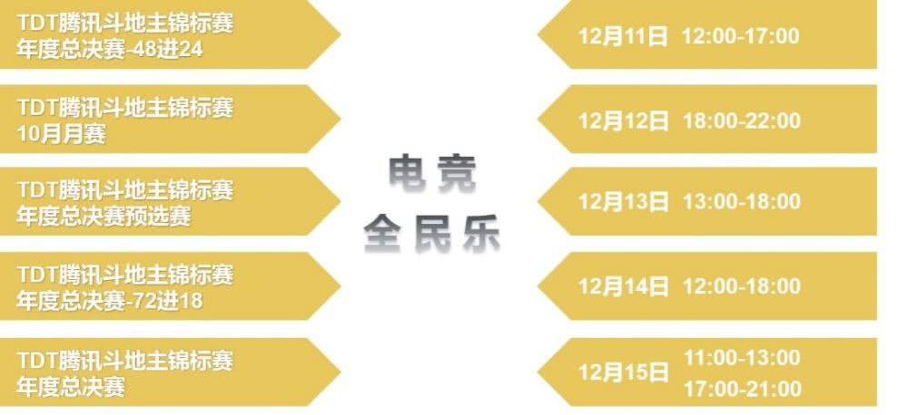 澳门六开奖，棋逢对手的智慧对决与预测艺术