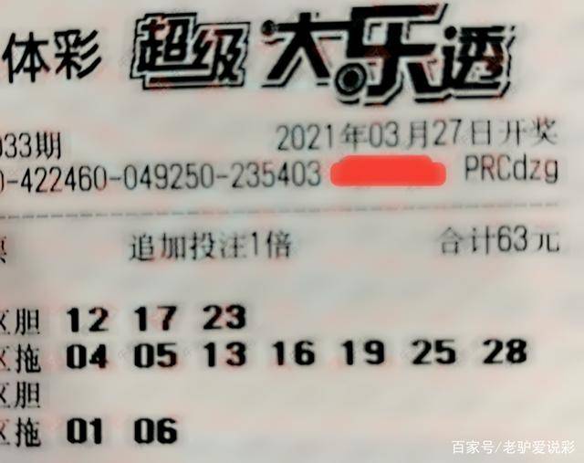 澳门六给彩开奖结果查询与最新预测，理性看待彩票，享受娱乐而非依赖