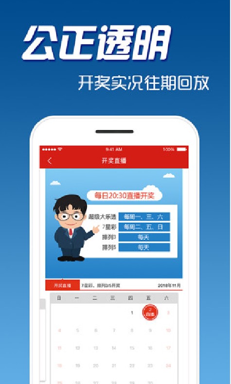 澳门六给彩开奖结果历史记录最新，理性看待彩票与娱乐