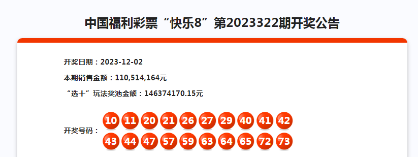 澳门六和合20253期开奖结果揭晓，幸运数字的魅力与期待