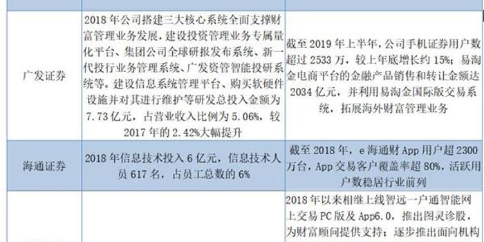 澳门六和合20253期开奖结果揭晓，幸运数字的碰撞与期待