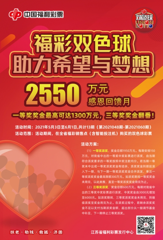 澳门六和合20253期开彩结果揭秘，探索数字背后的幸运与期待