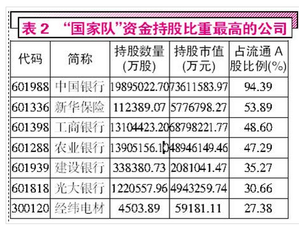 澳门六和合2024年242期开奖记录图片揭秘，一场数字与幸运的盛宴