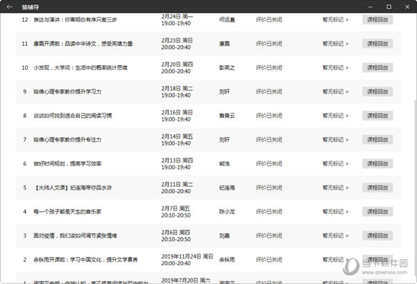 澳门六和合开彩结果公布，2025年开奖号码揭秘