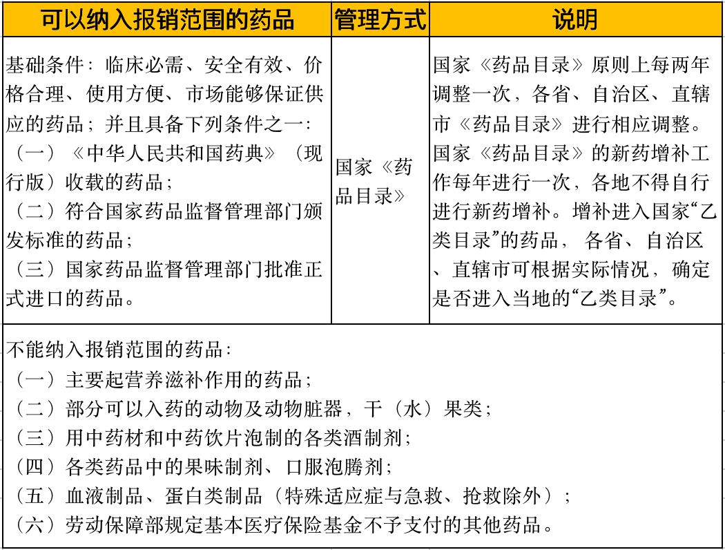 澳门六宝合典大全，图片与价格一览表