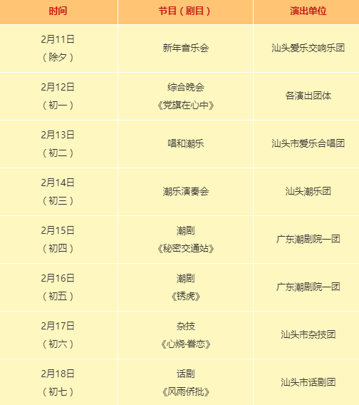 澳门六宝合典大全图最新版本，揭秘澳门博彩文化的独特魅力