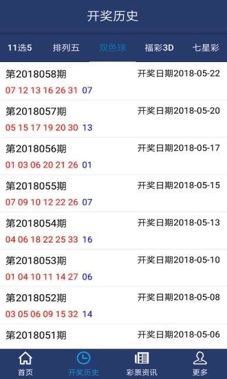 澳门六宝合典大全图最新版中文版，揭秘澳门彩种文化与玩法指南