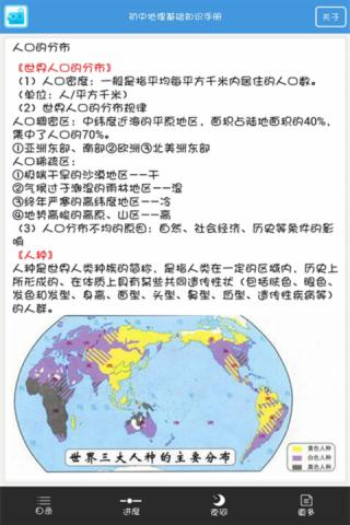 澳门六盒宝典2020年最新版图片对比，从视觉到体验的全面解析