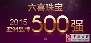 澳门六宝合典大全，最新图片下载与文化探索
