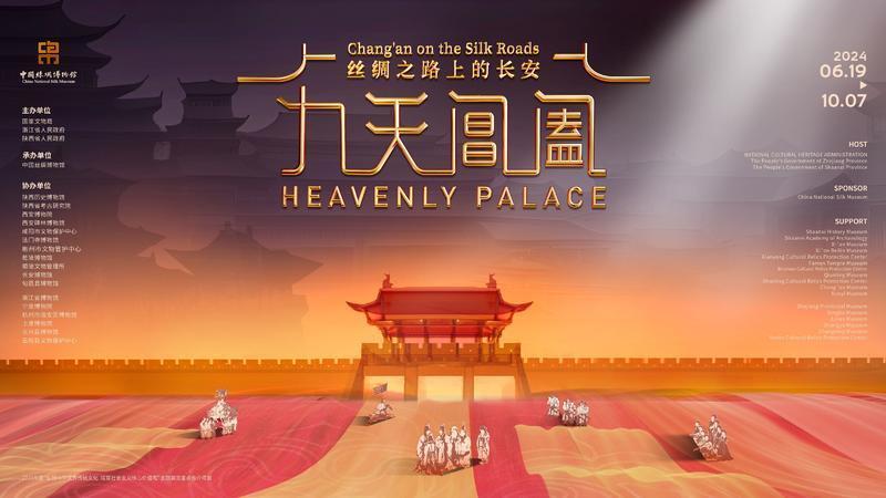 澳门六宝合典大全，最新中文版图片解析与文化探索