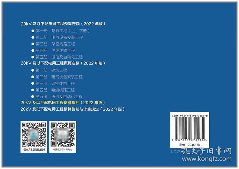 澳门六宝合典2022最新版全文免费下载指南