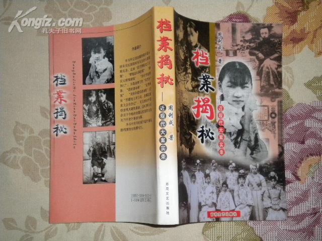 澳门六叔公正版资料，揭秘其独特功能与价值