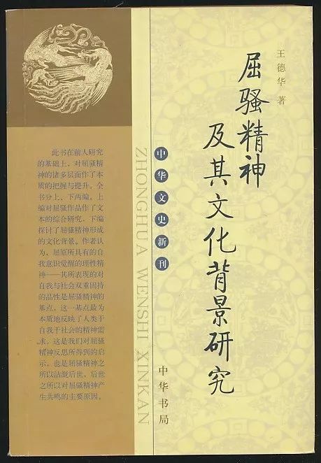 澳门六叔公正版资料最新中文版，揭秘与解析