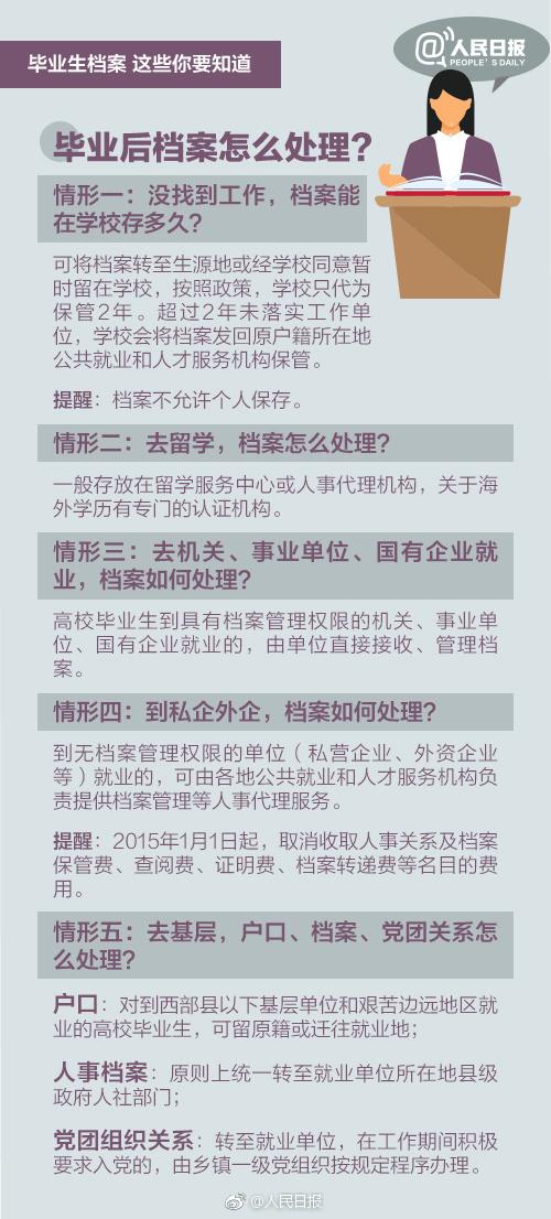 澳门六叔公精准资料大全2023年最新版全文