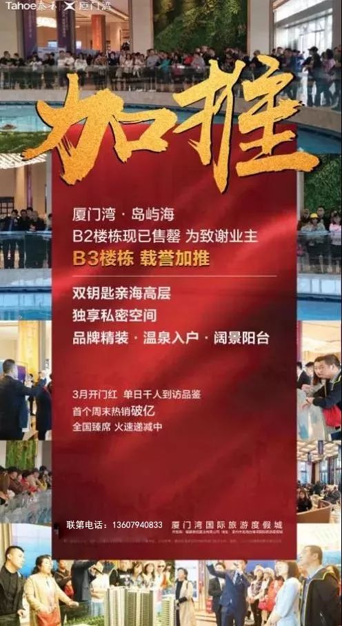 澳门六开奖揭秘，数字背后的幸运与机遇