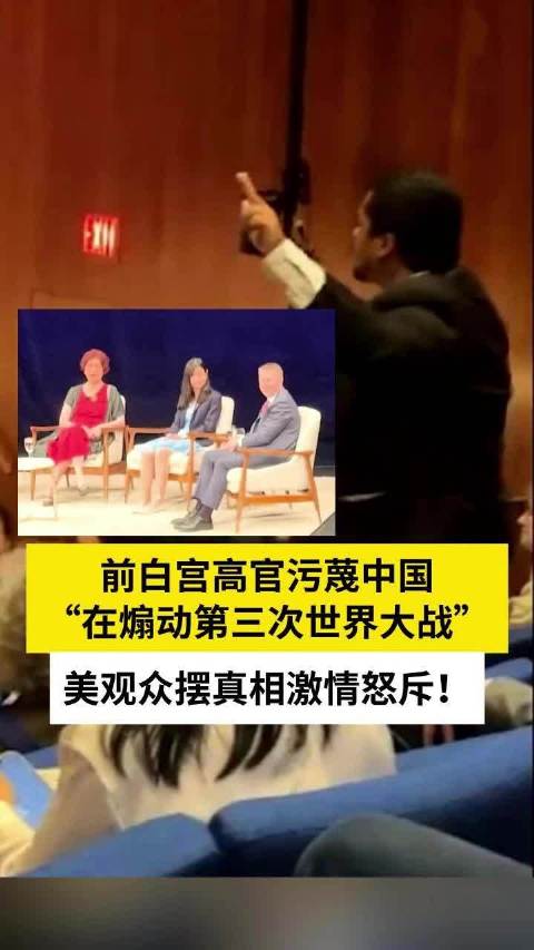 澳门六叔公论坛资料战神视频最新，揭秘背后的真相与风险