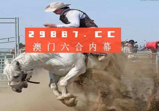 澳门六叔公精准资料191期最新中文版全文