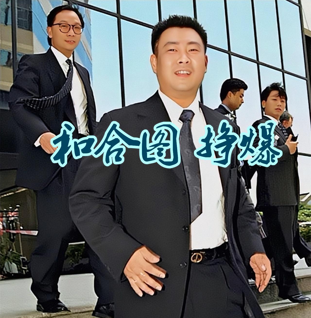 澳门六和合开彩走势图2020年最新开奖结果查询，理性与娱乐的平衡