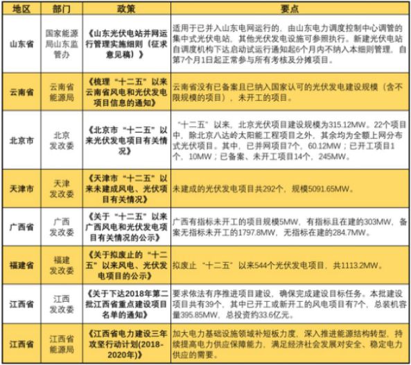 澳门六会彩开奖结果2021年11月12日，揭秘幸运之光的瞬间
