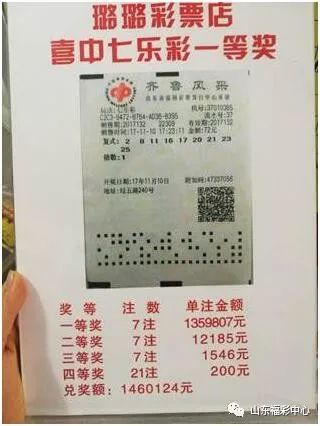 澳门六会彩开奖结果2025年8月9日，揭秘未来彩票的神秘面纱