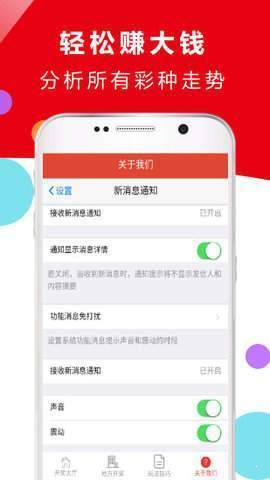 澳门六会彩开奖结果304期查询下载最新版，安全、便捷的数字娱乐新体验