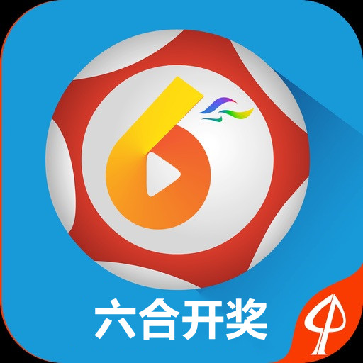 澳门六开奖现场直播与开奖结果查询最新规则解析