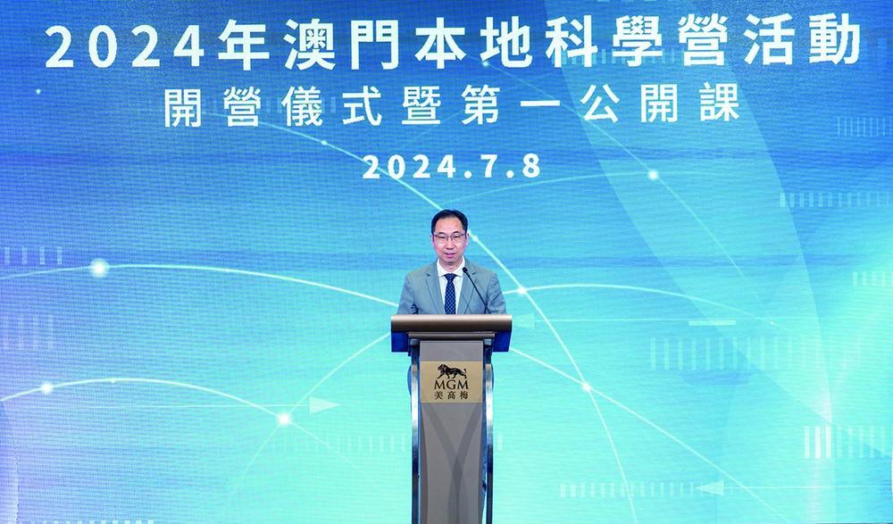 澳门六开奖，揭秘今晚开奖的神秘面纱