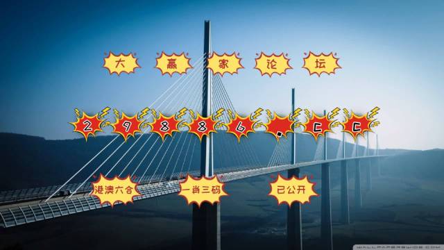 澳门六肖王彩，中奖规则与玩法解析