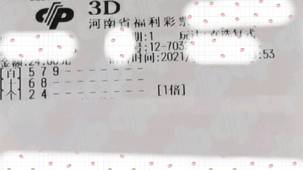 澳门六会彩178期开奖结果揭晓，幸运与期待的交织