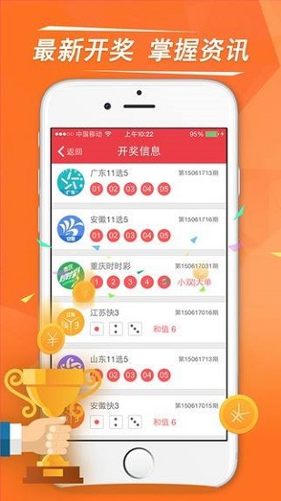 2024澳门六开奖结果，历史回顾与最新预测汇总