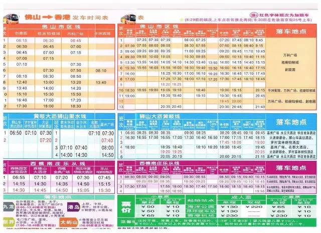 2025年5月7日 第2页