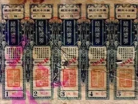 澳门六星彩今晚开奖号码查询结果揭晓