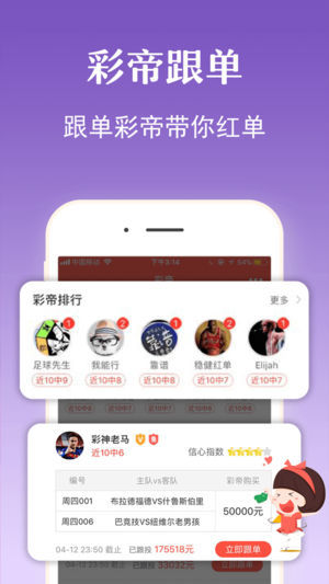 澳门六星彩开奖号码查询表最新，揭秘中奖秘籍与注意事项